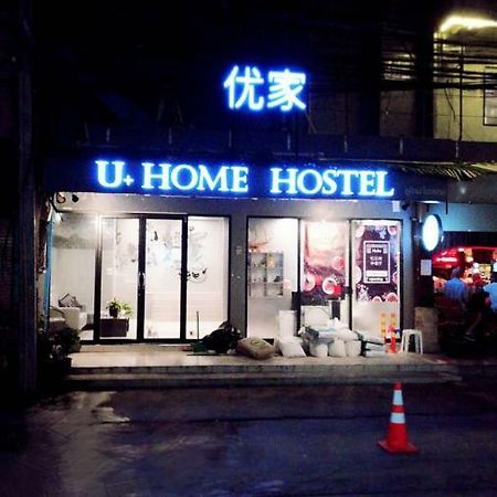 U+Home Hostel Pattaya Zewnętrze zdjęcie