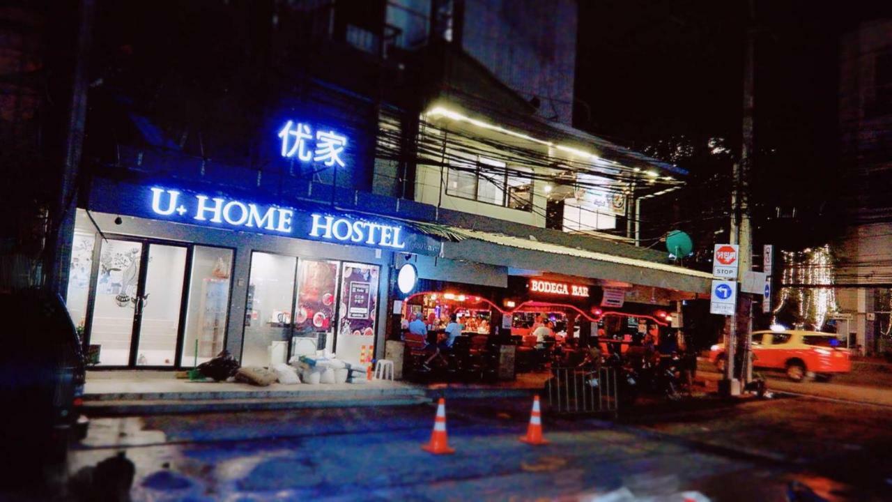 U+Home Hostel Pattaya Zewnętrze zdjęcie