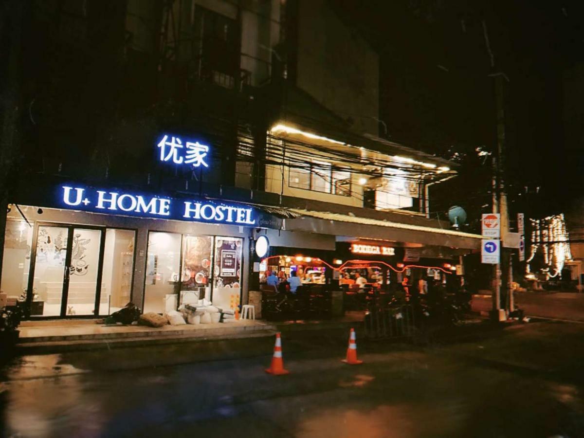 U+Home Hostel Pattaya Zewnętrze zdjęcie